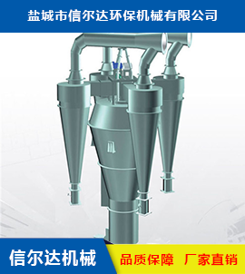 撫順三分離選粉機(jī)價(jià)格